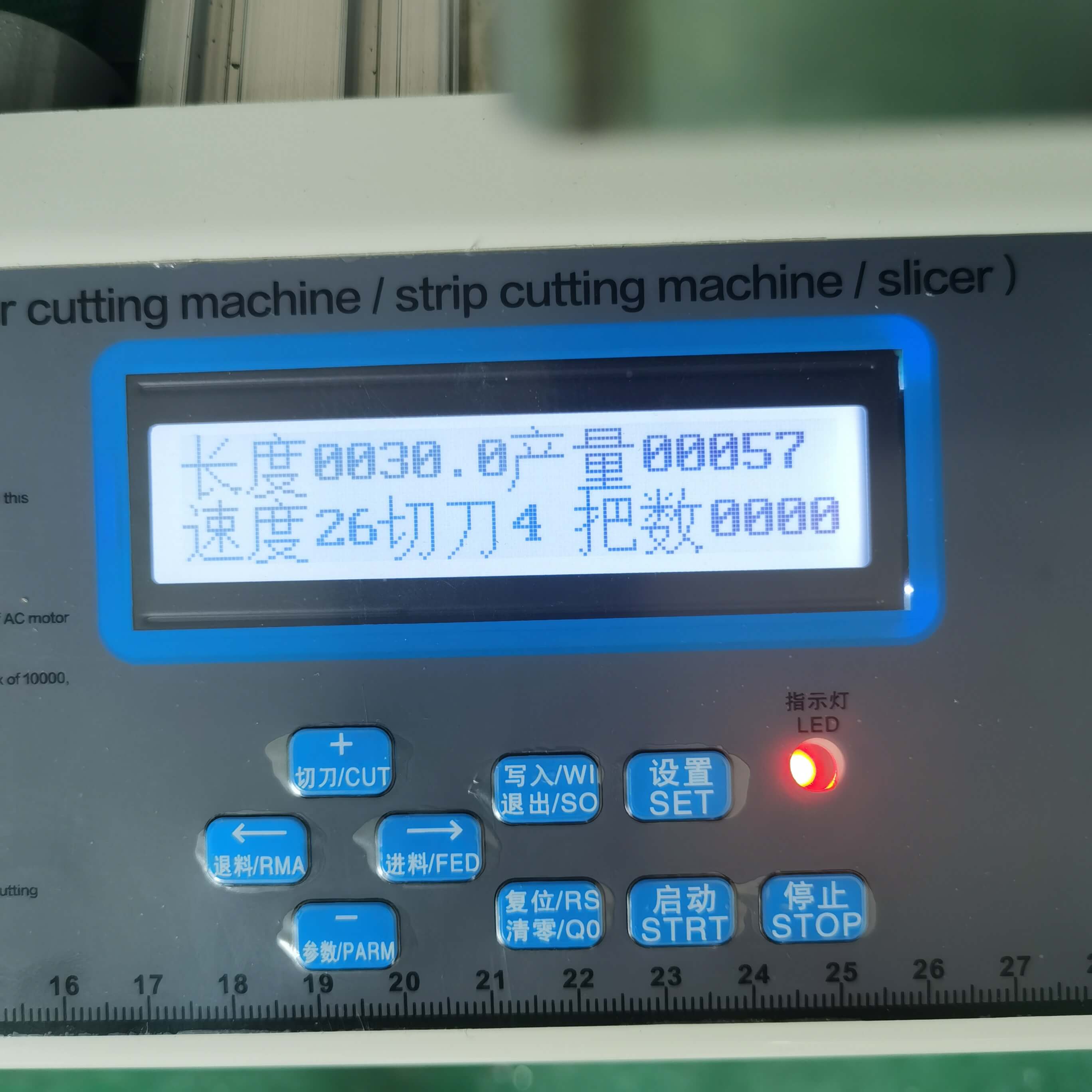 LCD operation panel