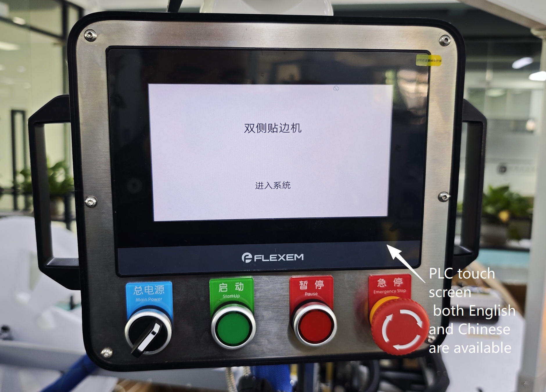 PLC touch screen