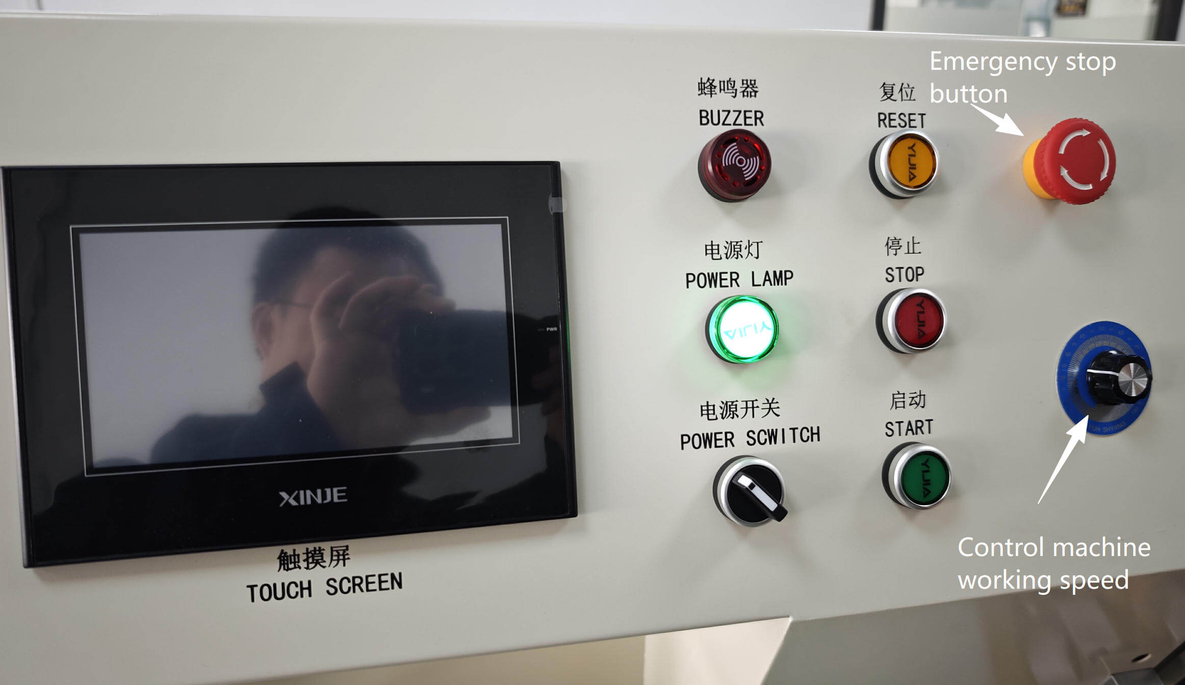 touch screen &control button