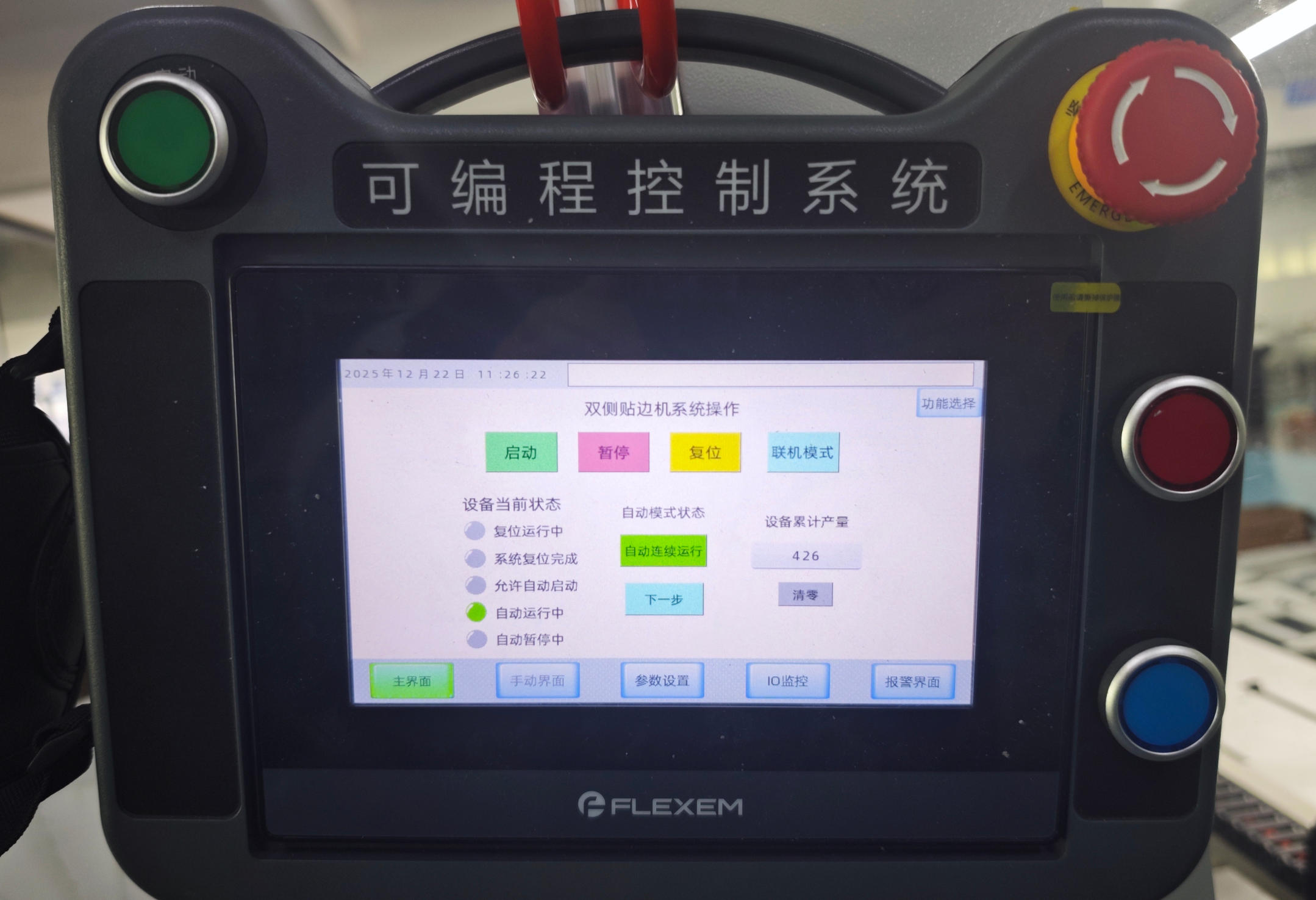 PLC touch screen