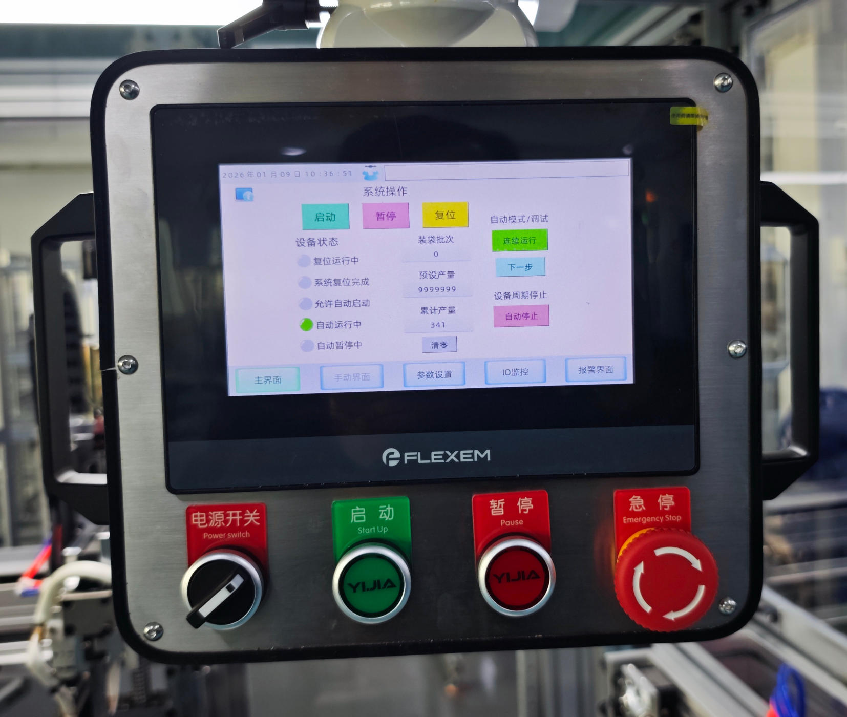 PLC touch screen