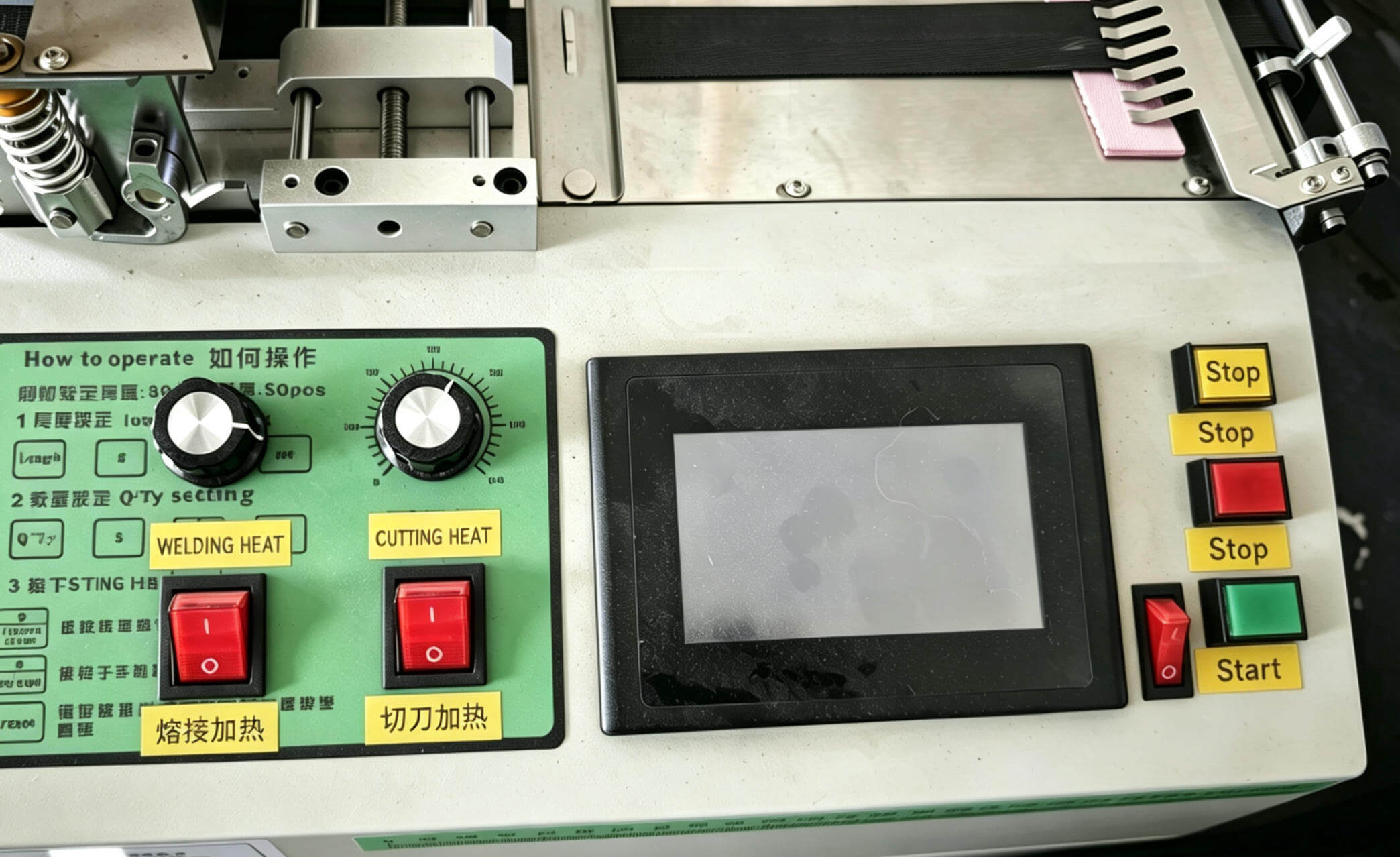 touch screen control